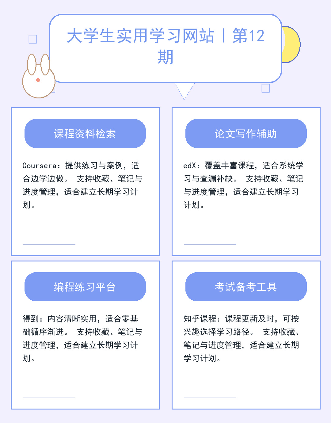 TFTP服务器入门:功能与配置详解_JCJ9
