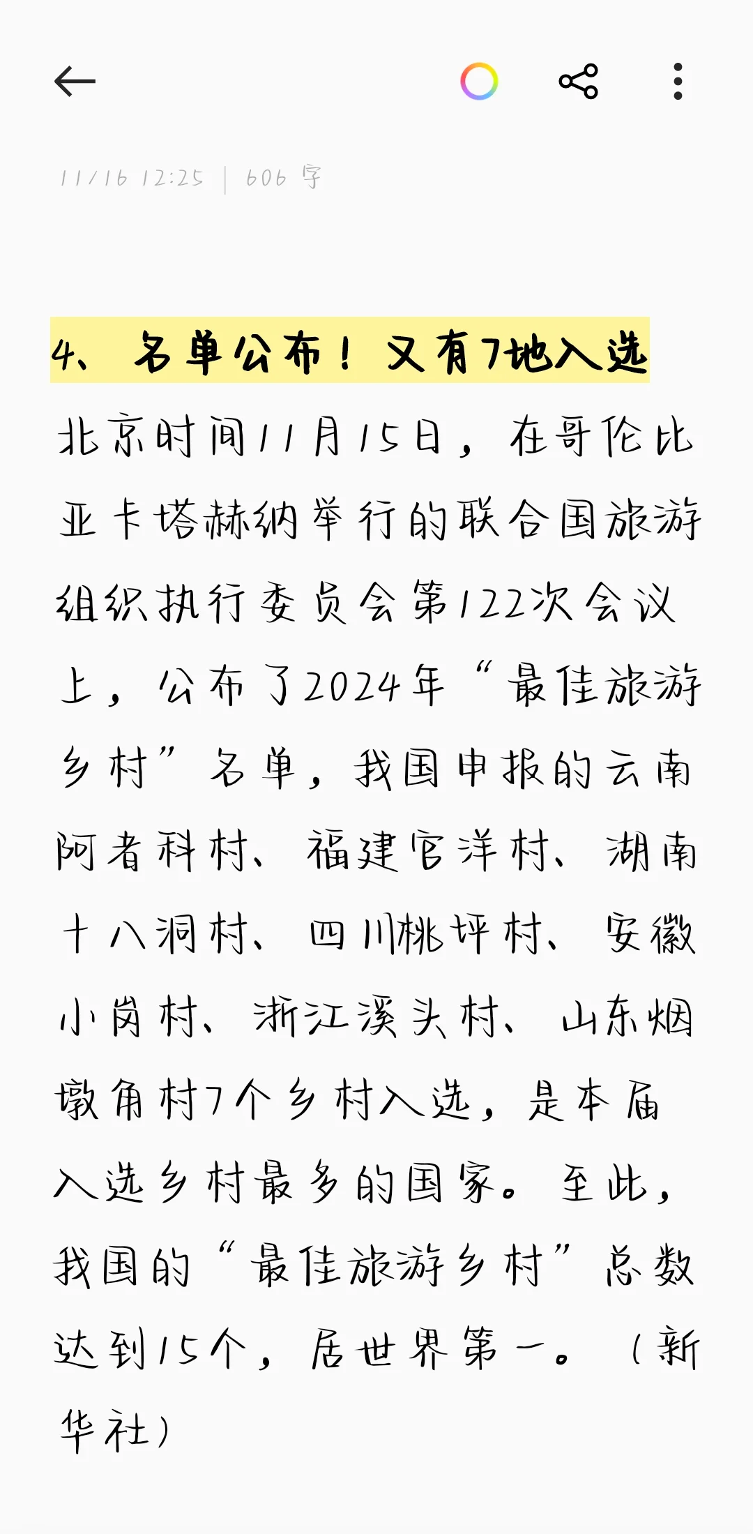 欧洲服务器租用指南:性能与合规解析_ohb6
