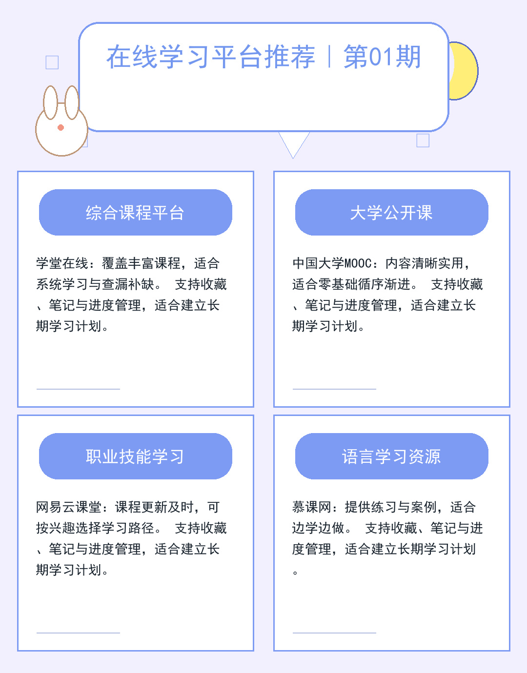 TFTP服务器软件部署与安全配置指南