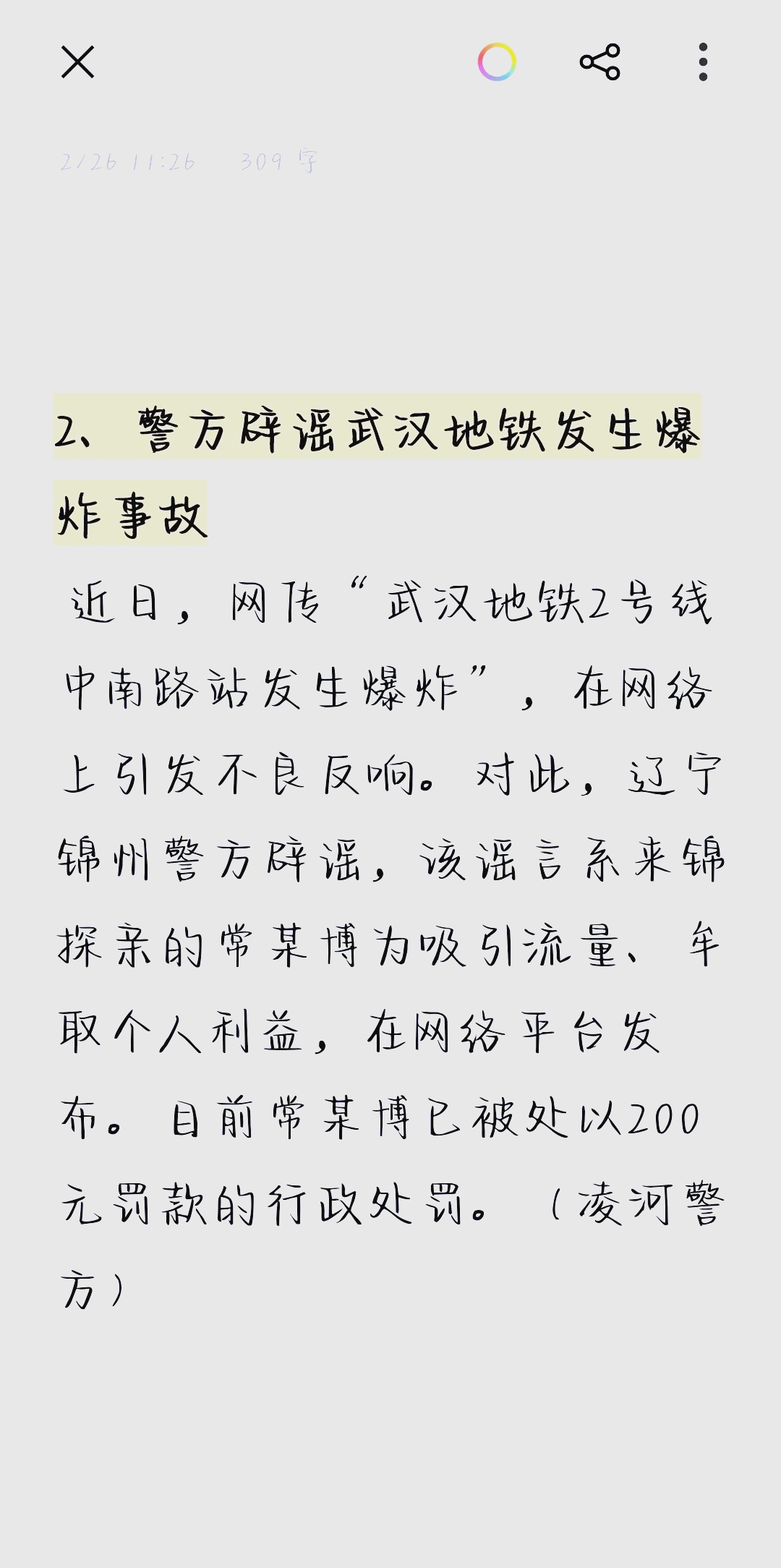 传奇私服服务器高速下载指南_VuOb